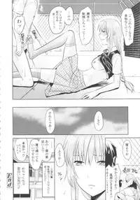 COMIC Tenma 2009-10 Vol. 137