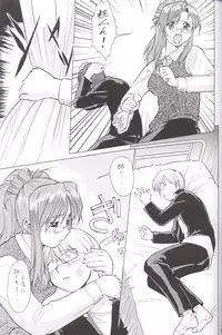 (CR33) [Tsurikichi Doumei (Umedama Nabu)] Nise - Umedamanga Shuu (Various)