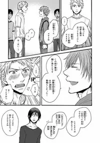 [Anthology] Pink Gold 7