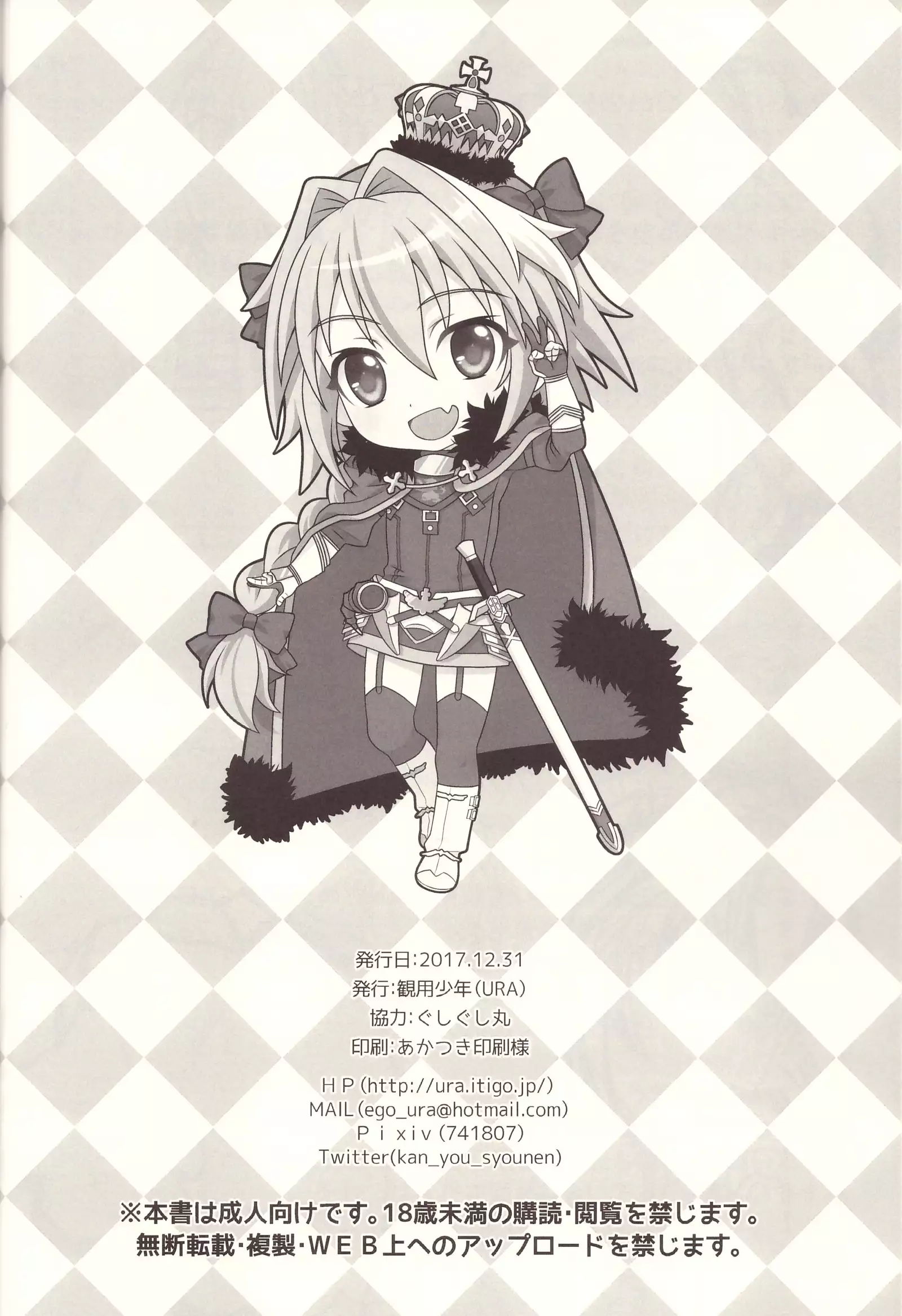 Kyo kara boku wa masuta no koibito