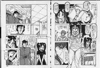 [Denkousekka Gou] Otome Sensei no Kojin Kyouju - Otome Chick Gakuen 1