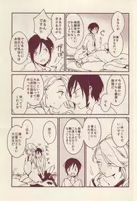 (SPARK10) [ASIAN GIRLY (Miyoshi)] Roman Kayou Taizen (Touken Ranbu)