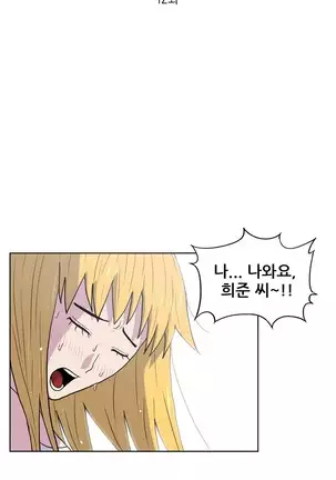 S Zombie Ch.0-30