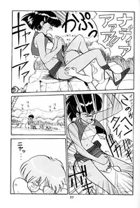 [T] Nadia ga suki! (Nadia, The Secret of Blue Water)