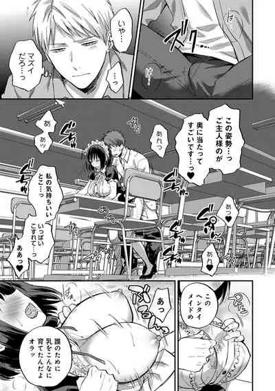 Zesshokukei Danshi, Seiyoku o Shiru Ch. 1-32