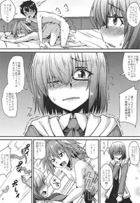 (COMIC1☆11) [ENNUI (Nokoppa)] Docchi mo Ikemashu (Fate/Grand Order)