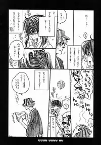 (C62) [Bakugeki Monkeys (Inugami Naoyuki)] Baby Doll (Black Cat, Bleach)