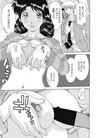 COMIC Penguin Club Sanzokuban 2018-07 [Digital]