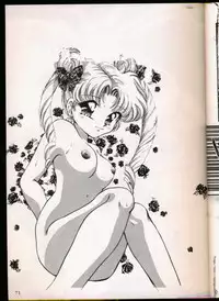 [Urano Mami] From The Moon Gaiden -Urano Mami Special-