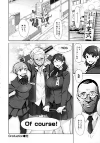 [bobobo] mootchiri sukebe