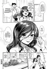 [URAN] Hotai no Sensei (Yuuwaku wa Akaneiro) [English]