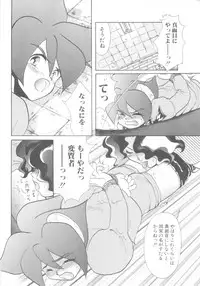 [Anthology] ROMEO Vol.08