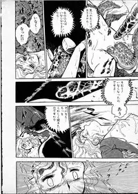 [Hasegawa Yuuichi] Doura