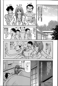 COMIC Anthurium 016 2014-08