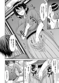 COMIC Magnum Vol. 115