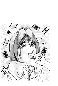 [Eiri Kiku] Kimyou na Kajitsu