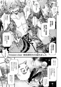 [Anthology] Otokonoko HEAVEN Vol. 36 [Digital]