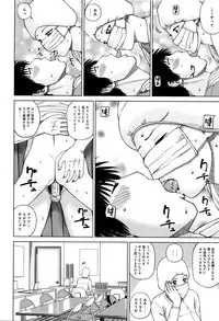 [Kuroki Hidehiko] 38-sai Youen Yogarizuma