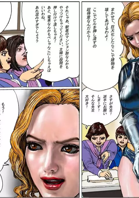 The Third Planet's Nightmare 2: Tragedy Against 3B Class