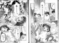 [Potekoro] Inkou Reijoku - Lecherous Fuck With Shame.