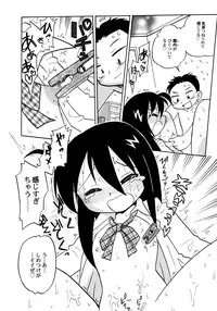 [Hamura Wataru] Kowareta Omocha - Broken toys