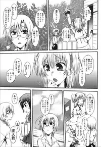 [Kurosaki Kotora] Hachimitsu Milk - Honey Milk