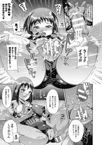 [Satsuki Imonet] Toshi Densetsu Bitch -Joshikai- [Digital]