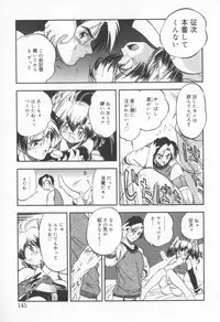 [Tomozawa Shou] Come in Mariko chan