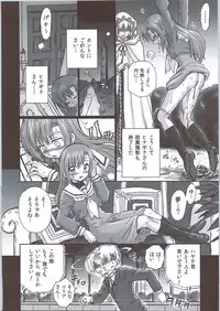 (COMIC1☆4) [Rat Tail (Irie Yamazaki)] TAIL-MAN HAYATE BOOK (Hayate no Gotoku!)
