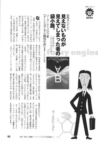 [RPG Company 2 (Various)] LS Vol. 8 (Various) [Digital]