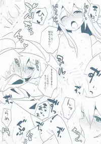 (C85) [gallop (shige)] Sasu Kore (Kantai Collection -KanColle)