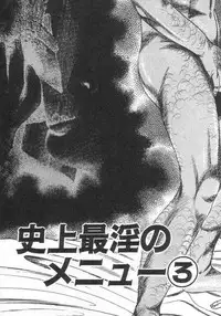 [Sanjou Tomomi] jokousei M choukyou