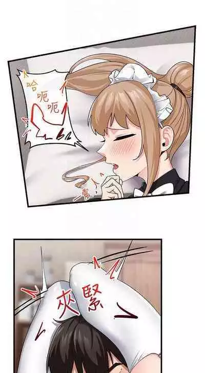 King of hypnotist in Isekai (17-18)-chinese