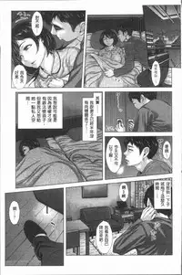 [Blman] Hobetsu Ichigo Hakusho [Chinese]