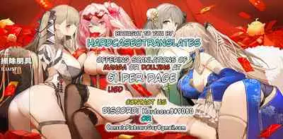 Ishtar, Ereshkigal o Makikonde Gil-kun to...