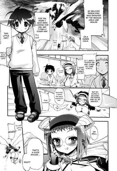 maMAmama! Ch. 1-7