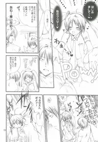 [Bakugeki Monkeys (Inugami Naoyuki)] Tsumeawase Soushuuhen (Various)