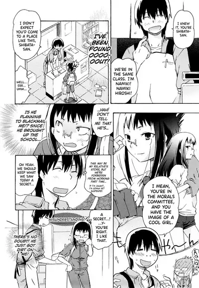 Imouto wa Doujin Shoujo Cosplay Kei Ch.1-11