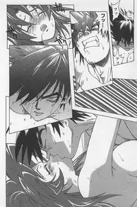 [Saitani Umetarou] Hot Spot