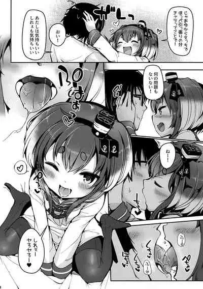 Tokitsukaze to Isshoni. Juu