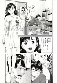 [usi] Osananajimi Girl