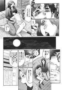 COMIC Shingeki 2008-06