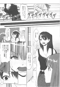 [Aida Maki] Hatsunyuu