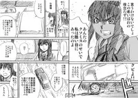 [Jakoten] Tokan nite x Jumper Skirt JK x Otoko-tachi