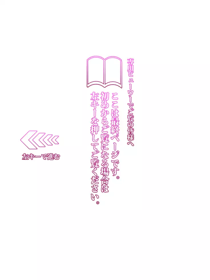 Boku no Kouhai wa Yasashii Seijun Bitch