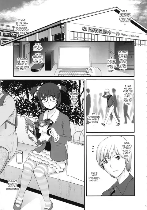 Jimiko Catalog | Plain Girl Catalogue