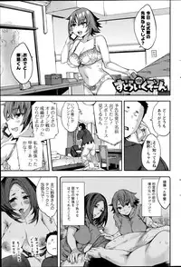 Action Pizazz Special 2014-09