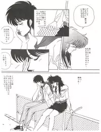 [Project Freaks (Various)] New Carnival Night (Kimagure Orange Road)