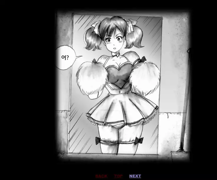 Forced Crossdress Toilet 강제 여장 화장실