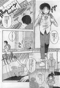 COMIC PEACH CLUB Vol.4 1996-01